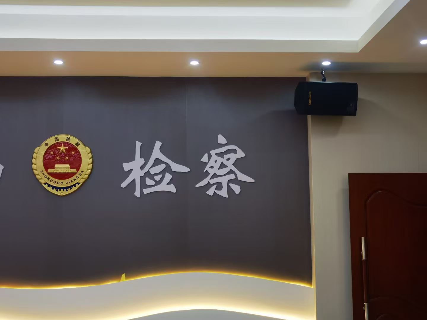 微信图片_20250901141020_1169_41.jpg